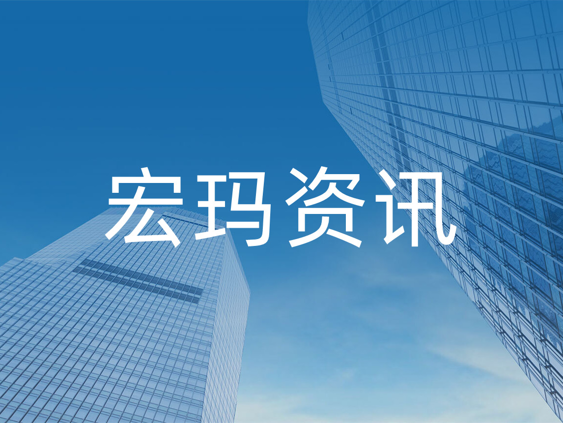 英伟达：下季度，给中国最新特供版芯片